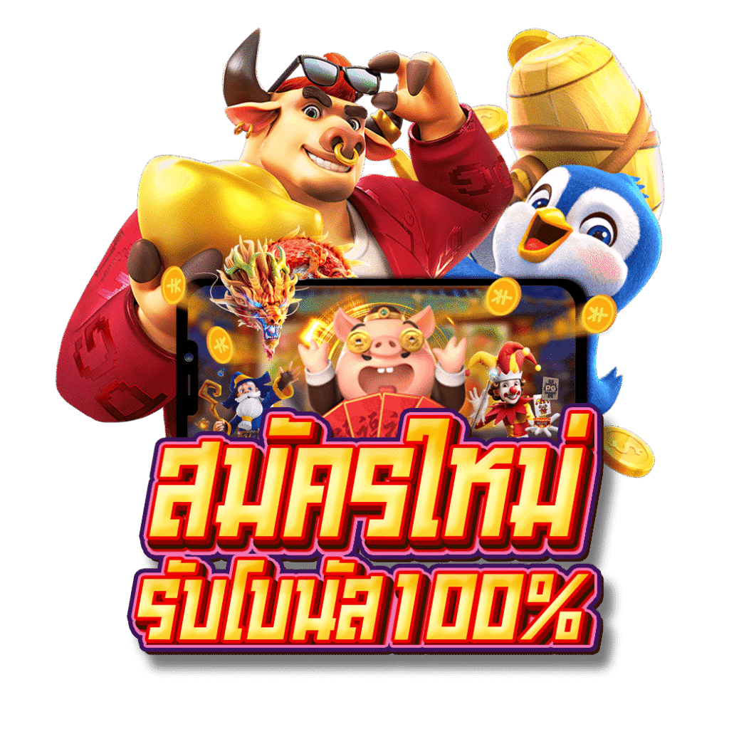 mgi88 เว็บตรงไม่ผ่านเอเย่นต์ สล็อตแตกง่าย คาสิโนครบวงจร เล่นง่ายจ่ายจริงทุกยอดมั่นคงปลอดภัย