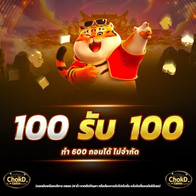 mgi88  เว็บตรงไม่ผ่านเอเย่นต์ สล็อตแตกง่าย คาสิโนครบวงจร เล่นง่ายจ่ายจริงทุกยอดมั่นคงปลอดภัย
