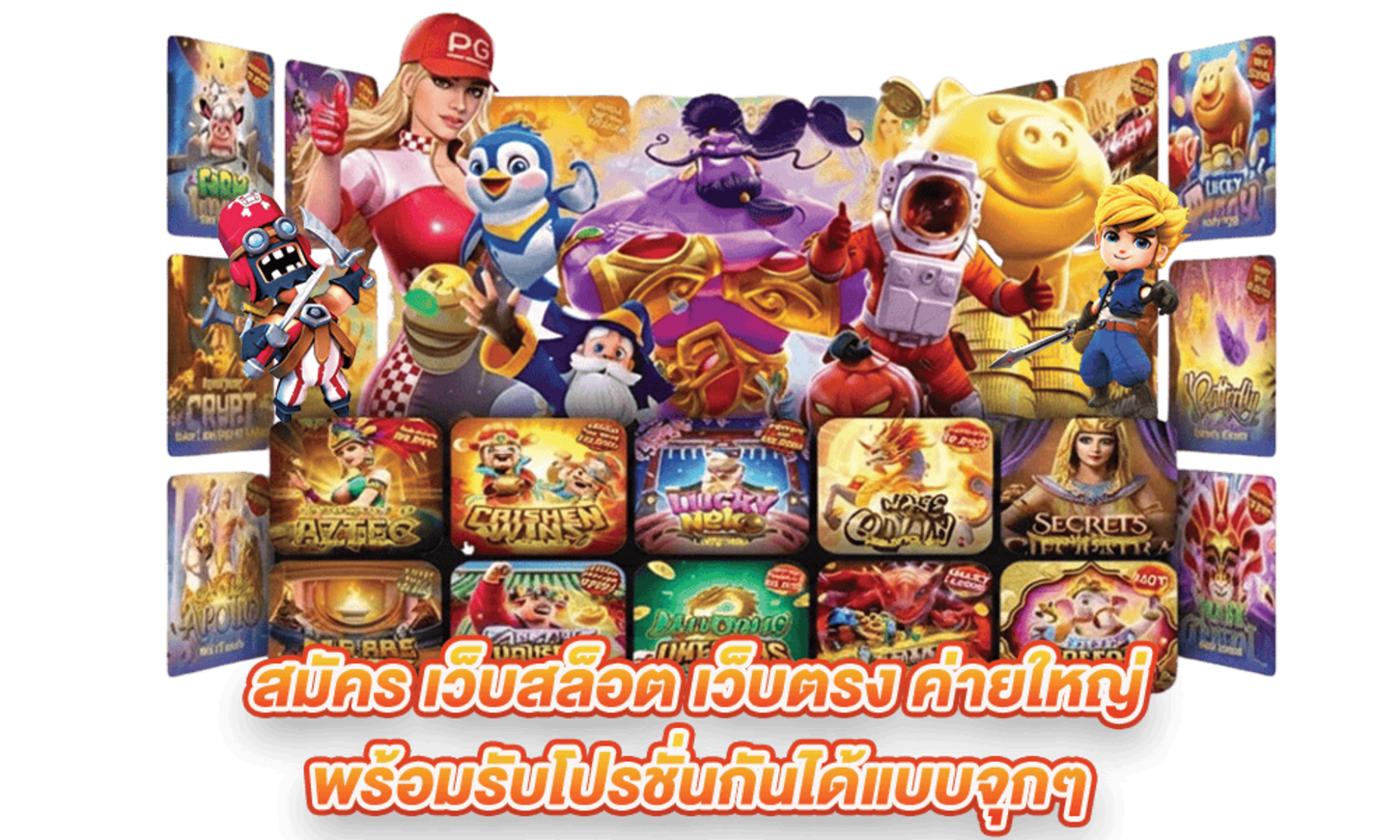 สล็อตแตกง่าย